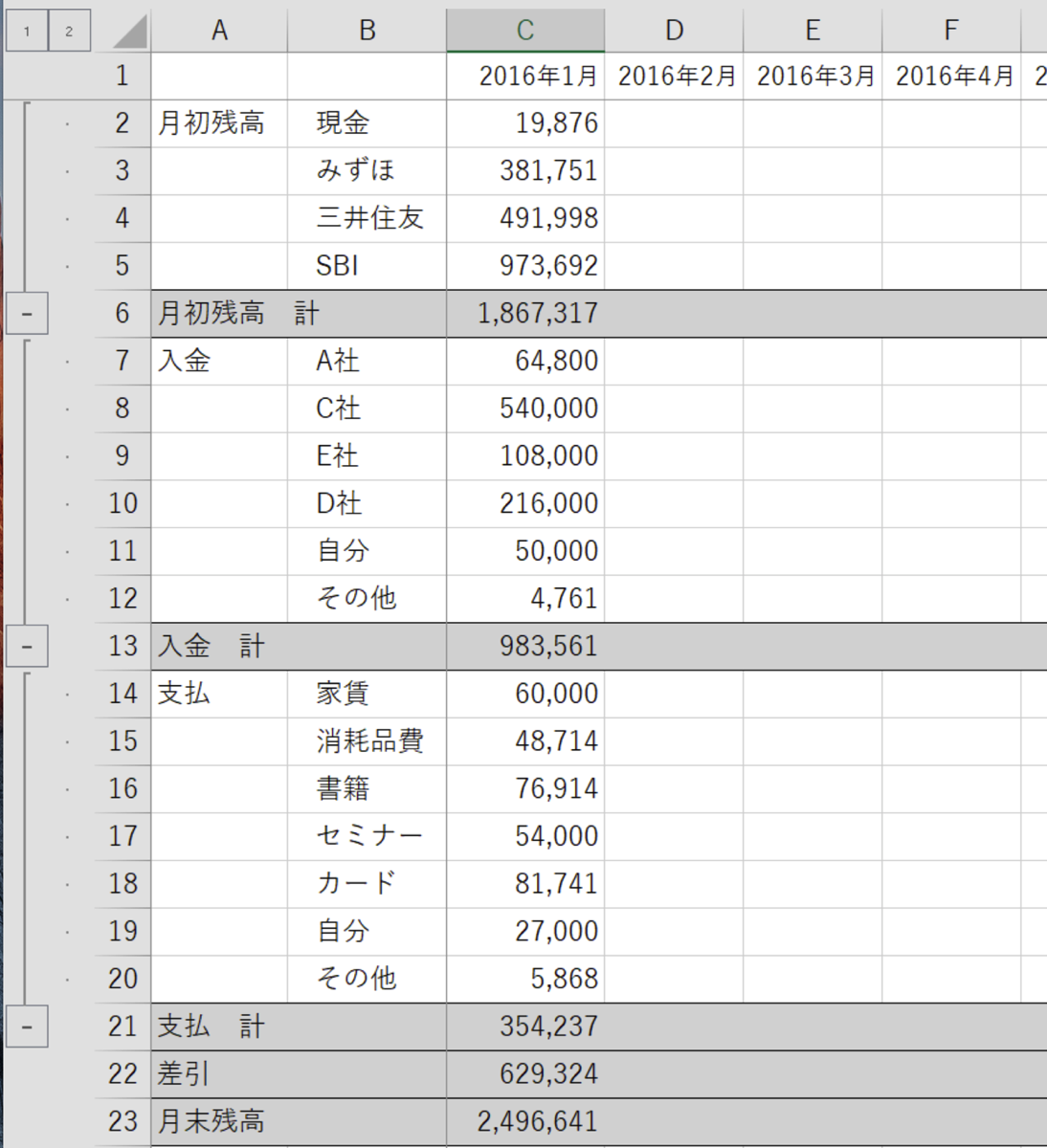 EX-IT SS 22.png EX IT SS 22