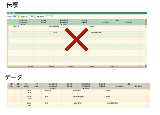 EX-IT SS 2.png EX IT SS 2