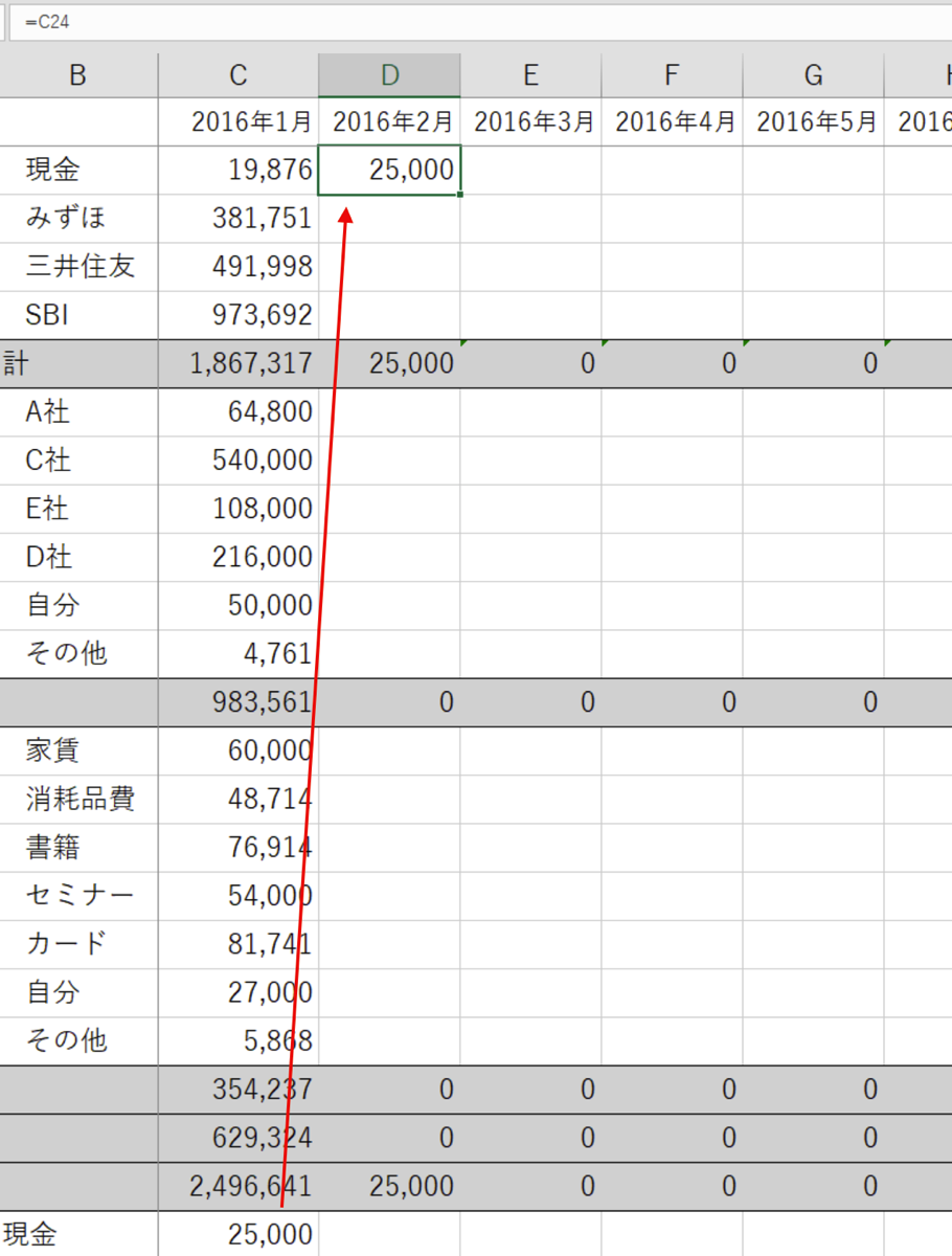 EX-IT SS 23.png EX IT SS 23