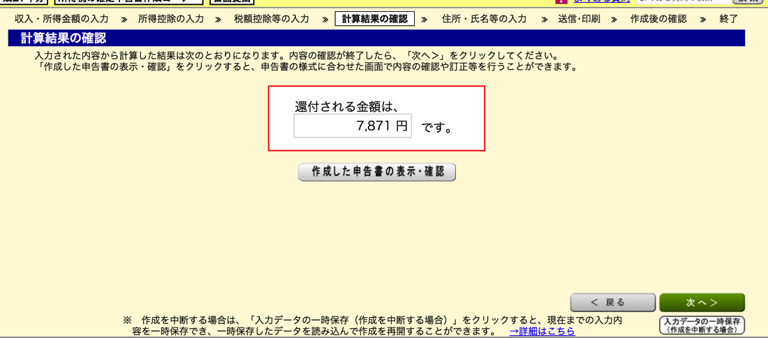 EX-IT SS 23.png EX IT SS 23