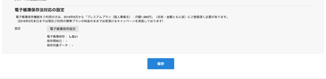 EX-IT SS 23.png EX IT SS 23