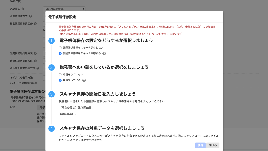EX-IT SS 24.png EX IT SS 24