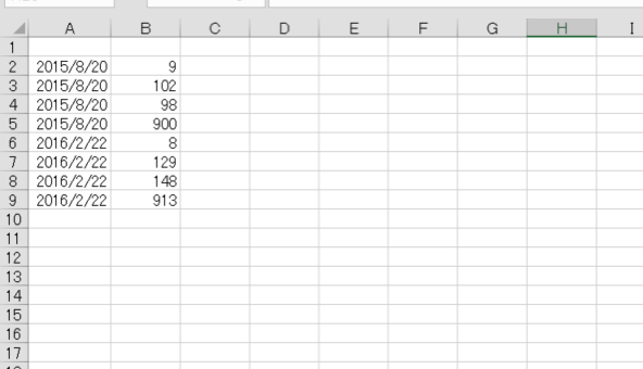 EX-IT SS 24.png EX IT SS 24