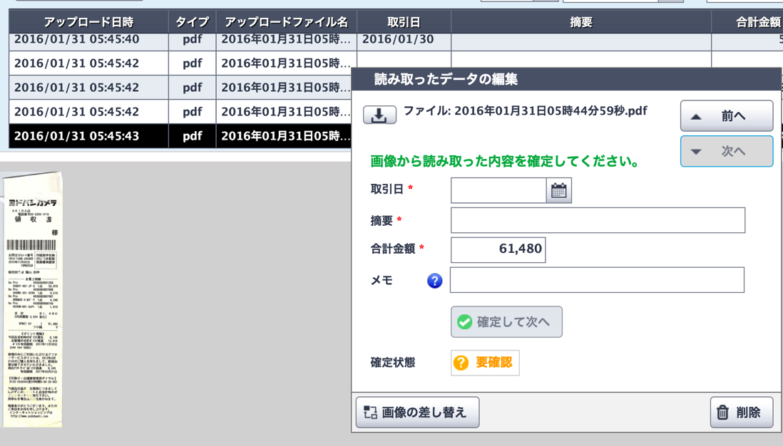 EX-IT-SS-25-1.png EX IT SS 25 1