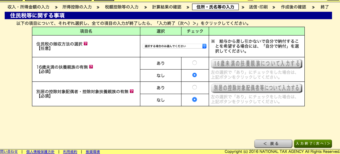 EX-IT SS 25.png EX IT SS 25
