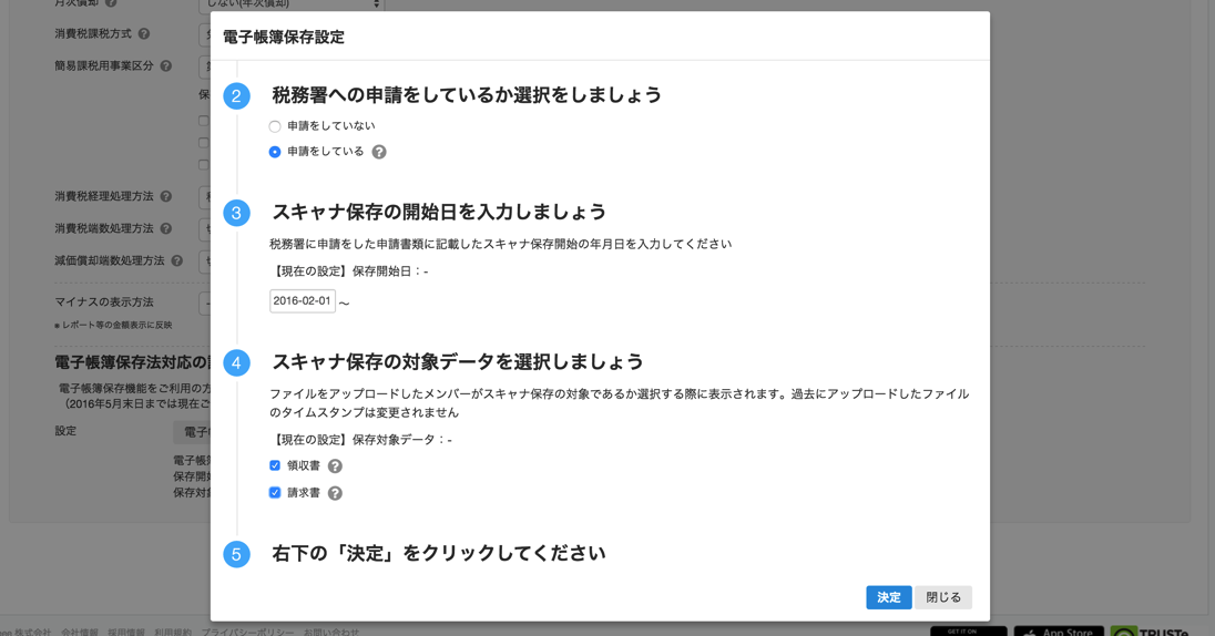 EX-IT SS 25.png EX IT SS 25