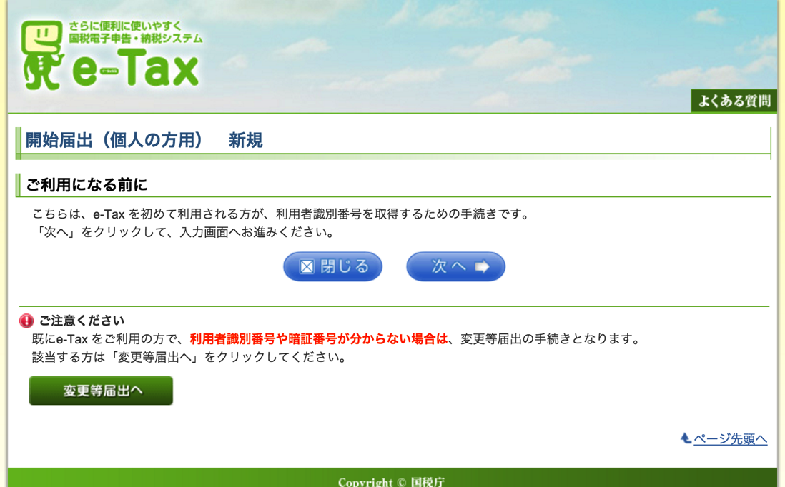 EX-IT SS 25.png EX IT SS 25