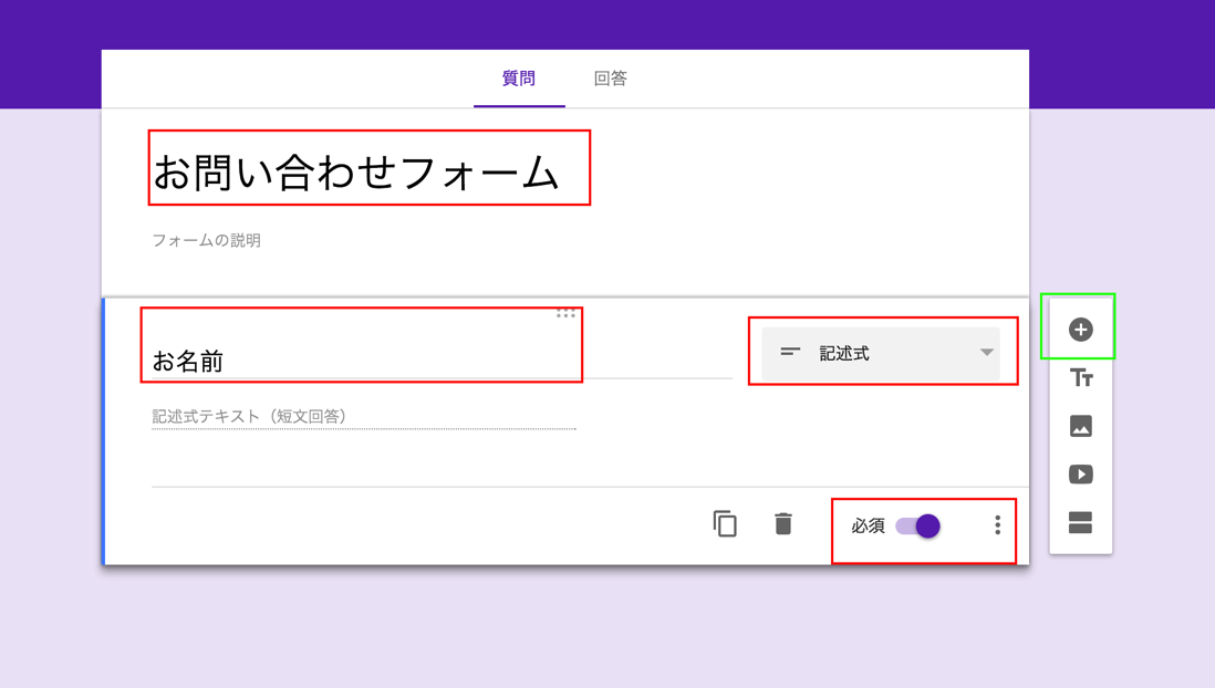 EX-IT SS 25.png EX IT SS 25