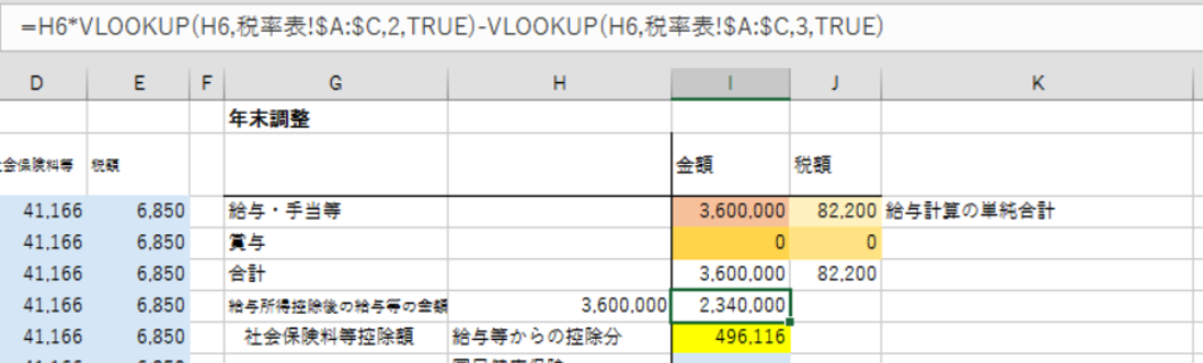 EX-IT SS 25.png EX IT SS 25