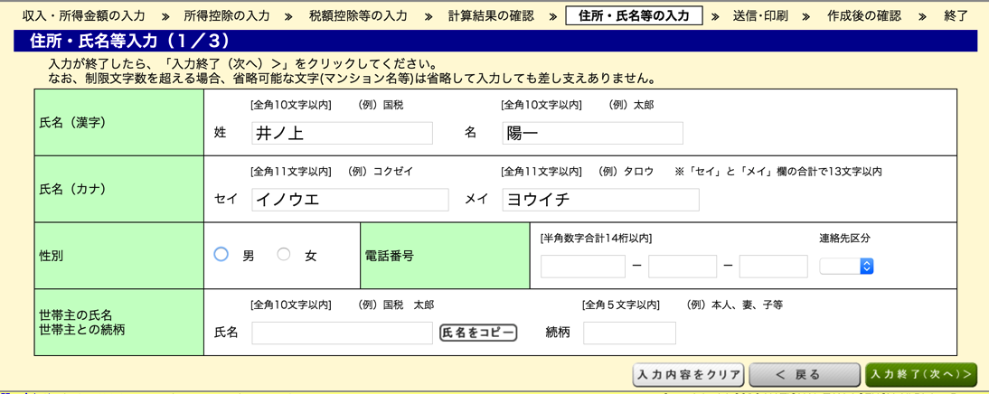 EX-IT SS 26.png EX IT SS 26
