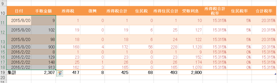 EX-IT SS 26.png EX IT SS 26