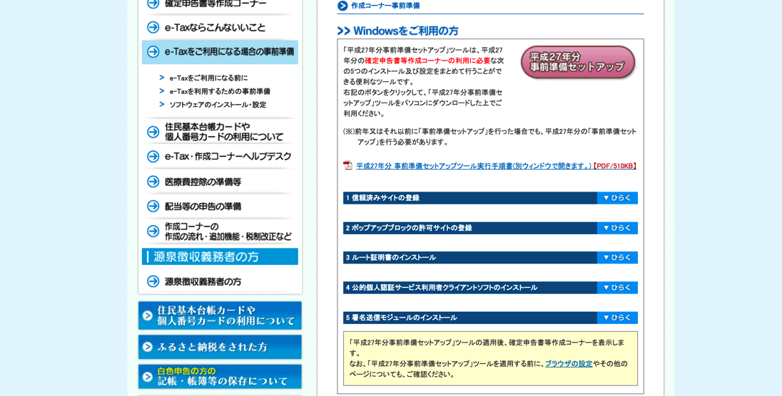 EX-IT SS 26.png EX IT SS 26
