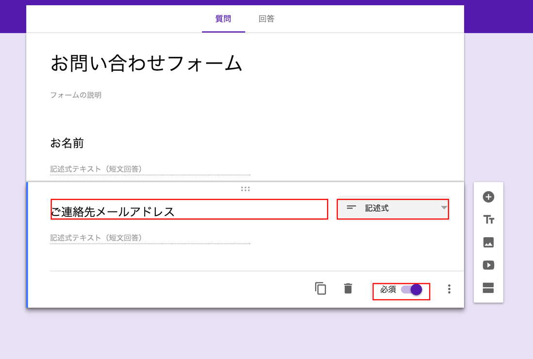 EX-IT SS 26.png EX IT SS 26