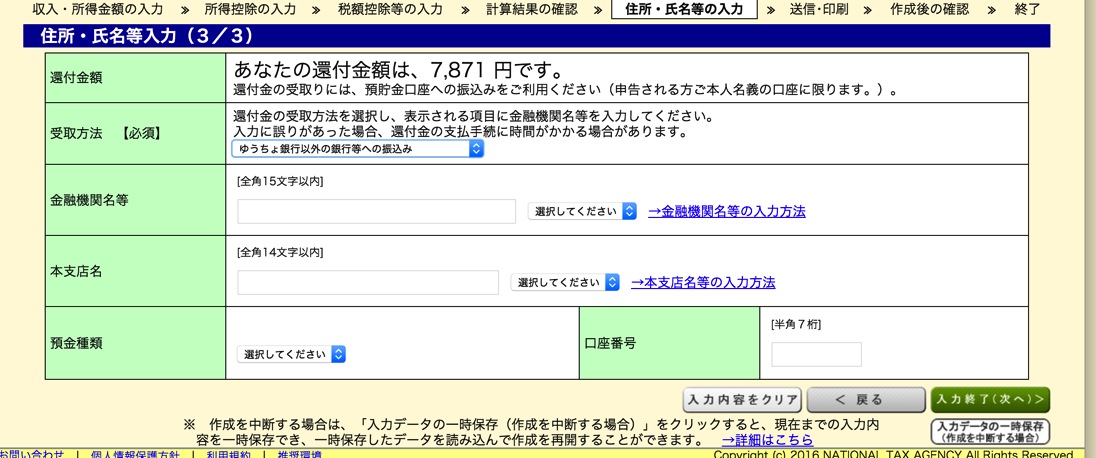 EX-IT SS 27.png EX IT SS 27