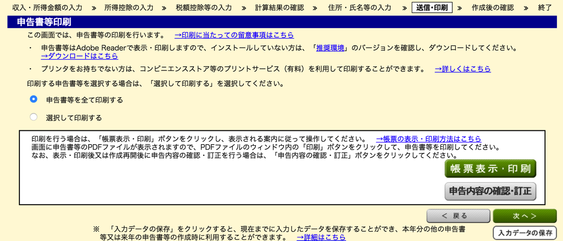 EX-IT SS 28.png EX IT SS 28