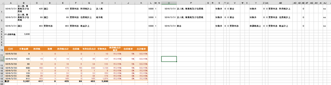 EX-IT SS 28.png EX IT SS 28