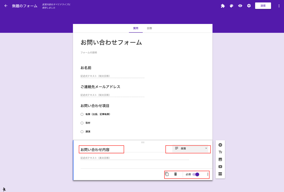 EX-IT SS 28.png EX IT SS 28