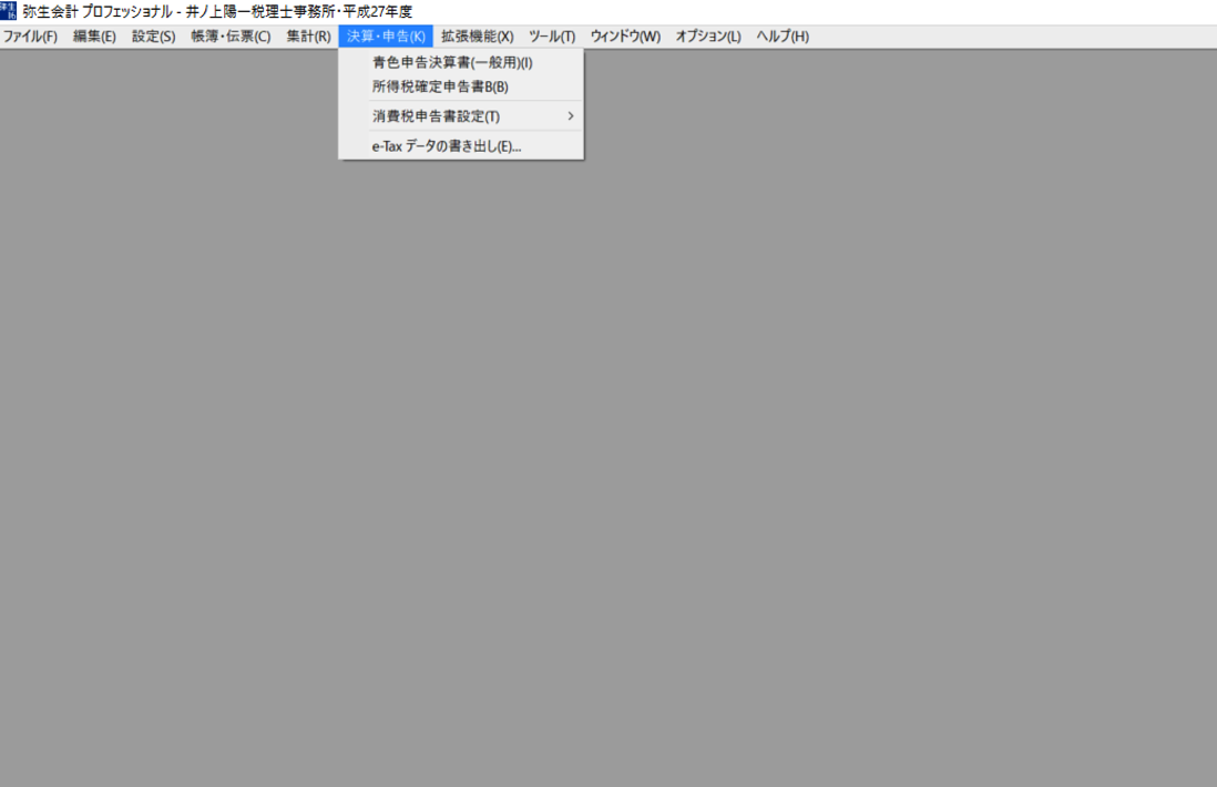 EX-IT SS 29.png EX IT SS 29