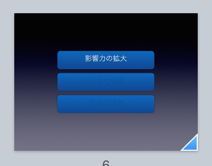EX-IT SS 29.png EX IT SS 29