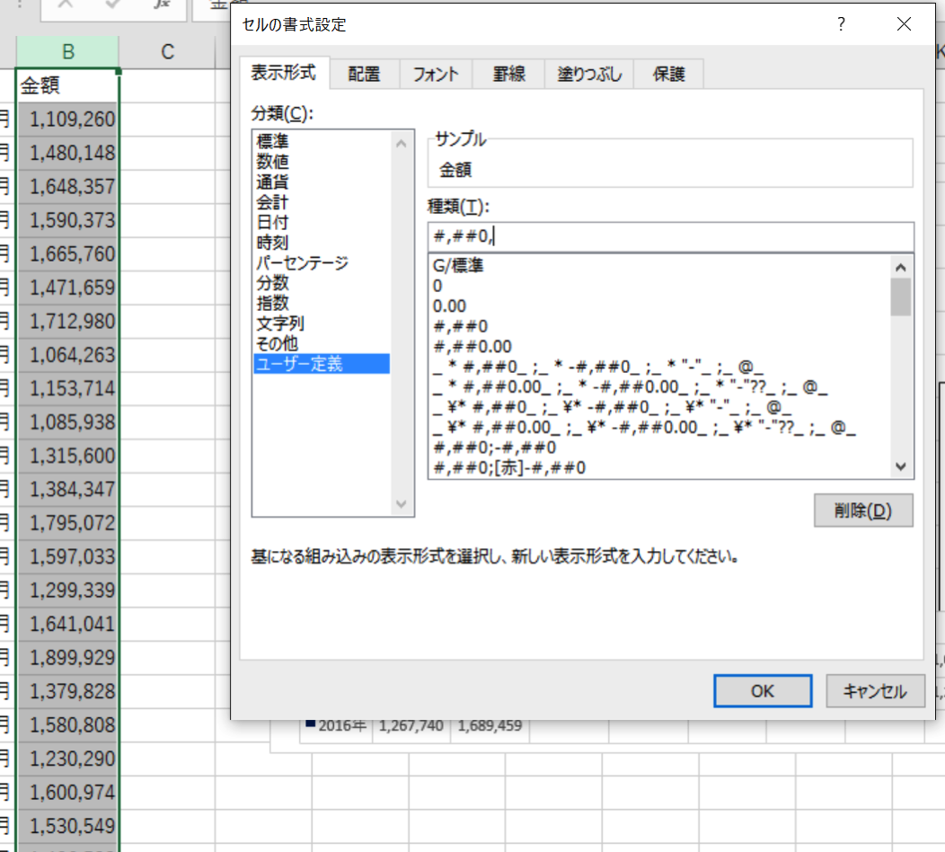 EX-IT SS 29.png EX IT SS 29