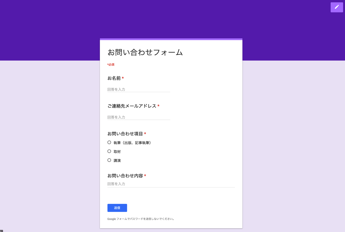 EX-IT SS 29.png EX IT SS 29