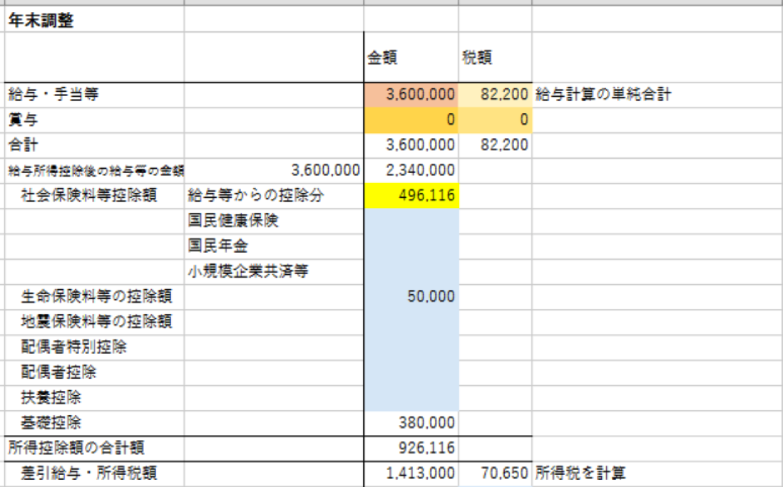 EX-IT SS 29.png EX IT SS 29