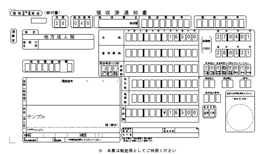 EX-IT SS 3.png EX IT SS 3