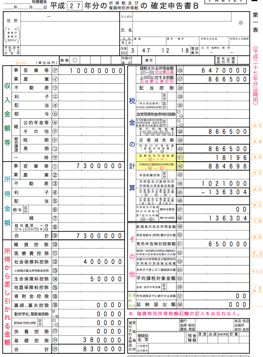 EX-IT SS 3.png EX IT SS 3