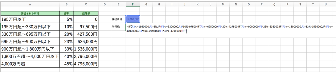 EX-IT SS 3.png EX IT SS 3