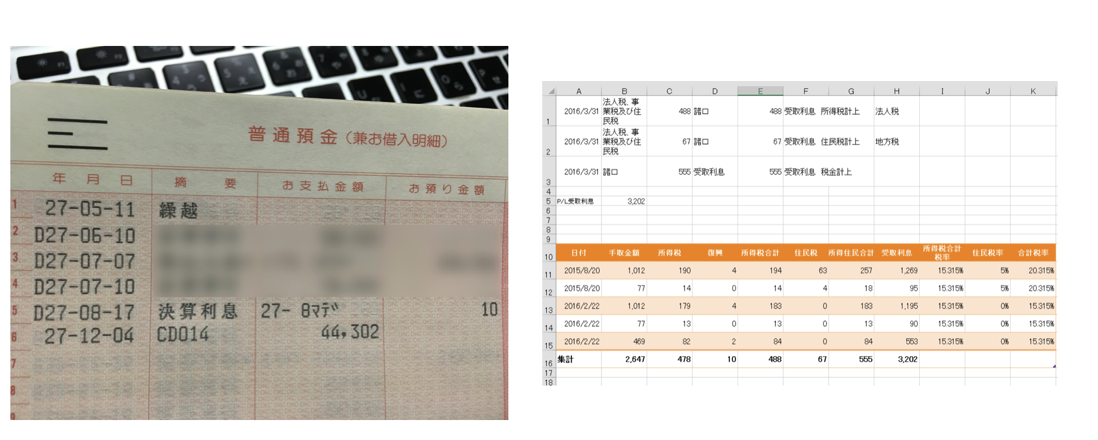 EX-IT SS 3.png EX IT SS 3