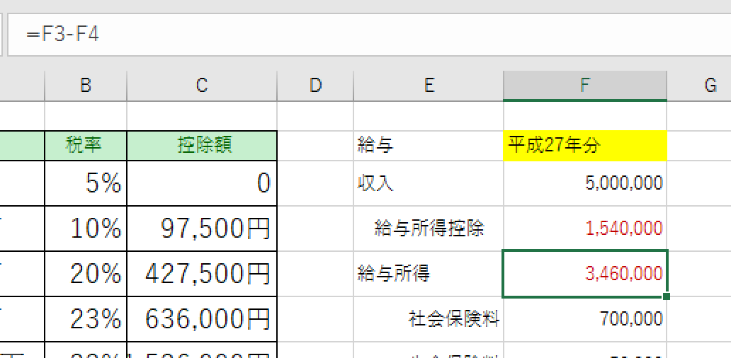 EX-IT SS 3.png EX IT SS 3