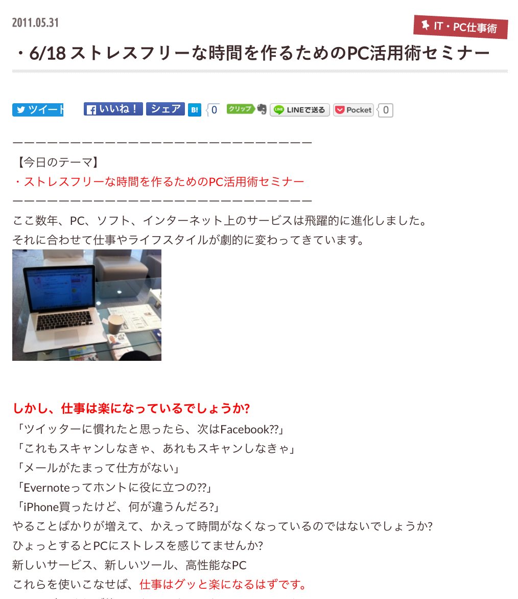 EX-IT SS 3.png EX IT SS 3