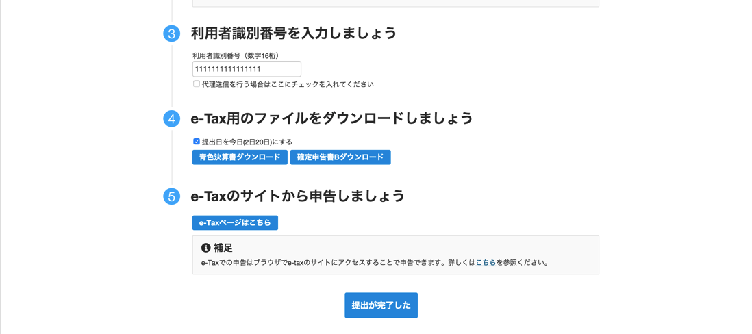 EX-IT SS 30.png EX IT SS 30