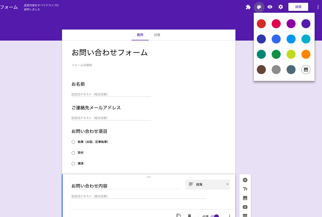 EX-IT SS 30.png EX IT SS 30