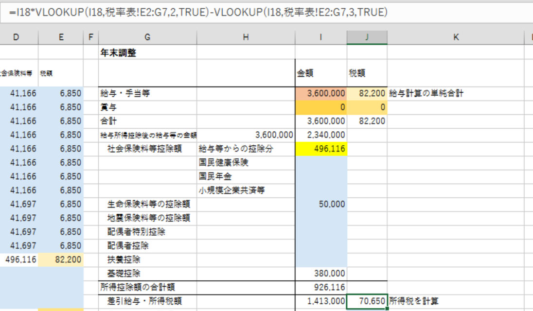 EX-IT SS 30.png EX IT SS 30