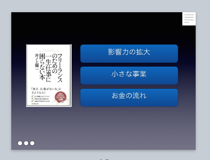 EX-IT SS 31.png EX IT SS 31