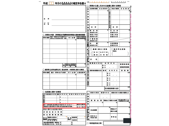 EX-IT SS 3.png EX IT SS 3