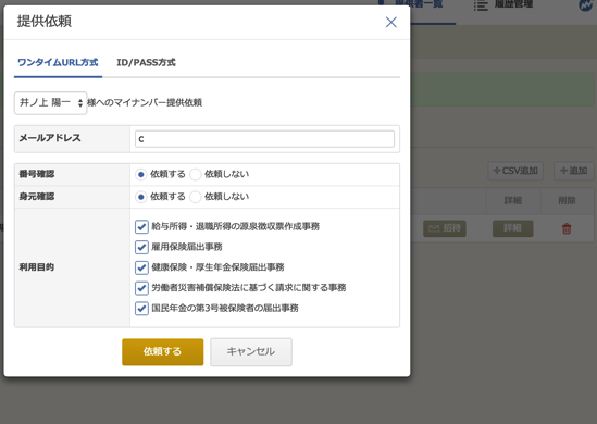 EX-IT SS 3.png EX IT SS 3