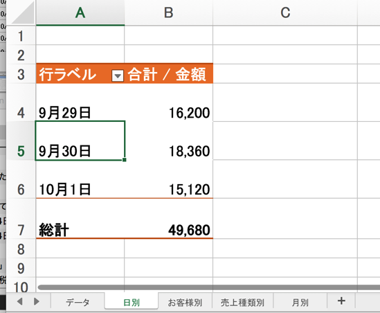 EX-IT SS 3.png EX IT SS 3