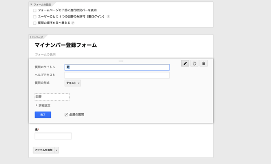 EX-IT SS 3.png EX IT SS 3