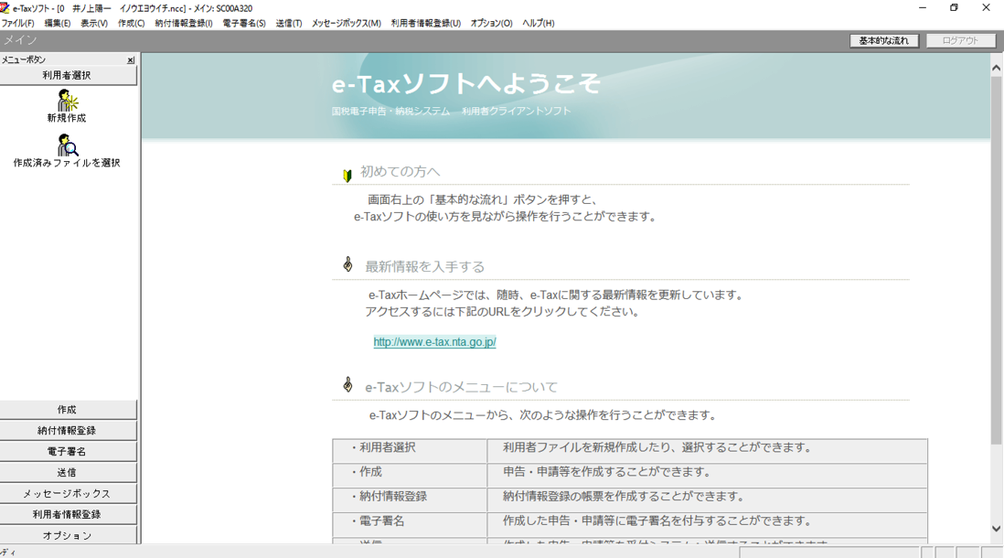 EX-IT SS 32.png EX IT SS 32