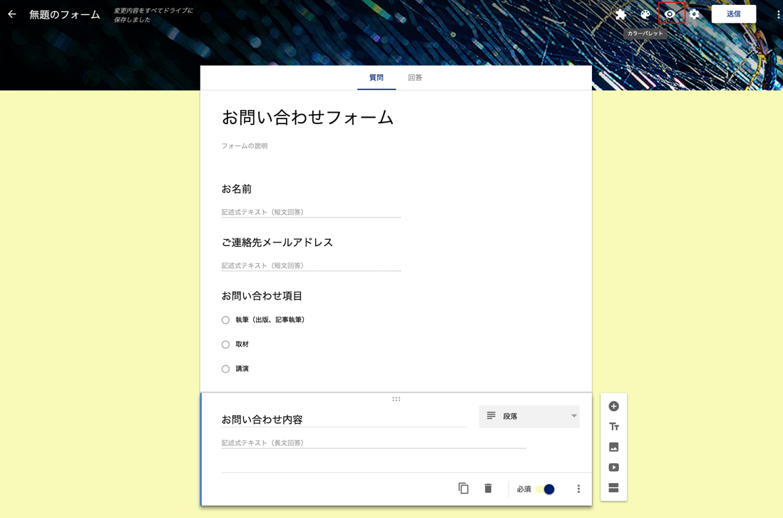 EX-IT SS 32.png EX IT SS 32