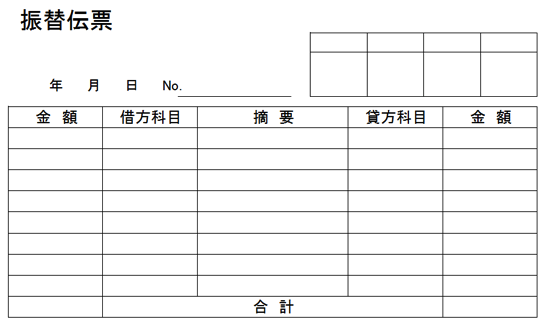 EX-IT SS 3.png EX IT SS 3