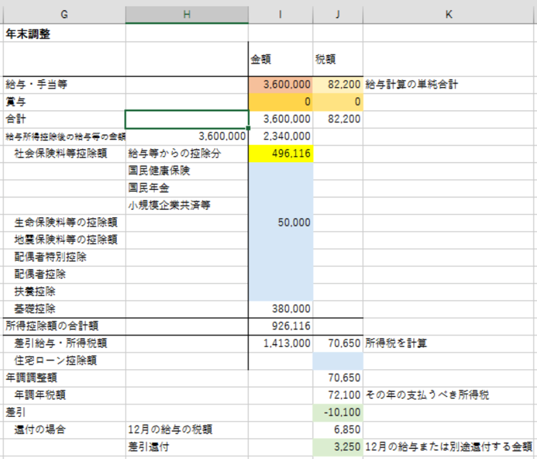 EX-IT SS 32.png EX IT SS 32