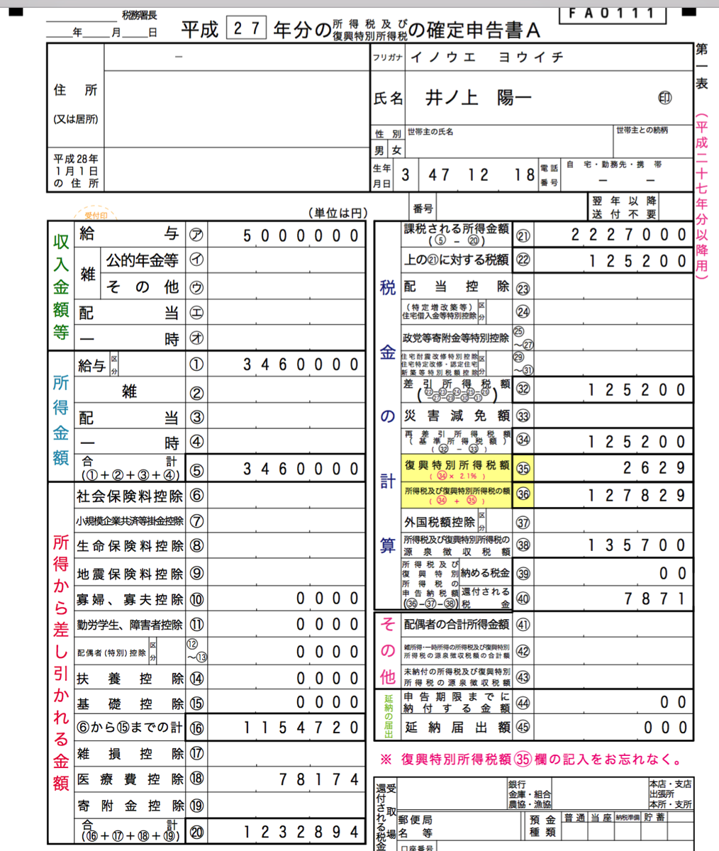 EX-IT SS 33.png EX IT SS 33