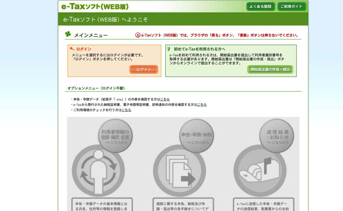 EX-IT SS 33.png EX IT SS 33