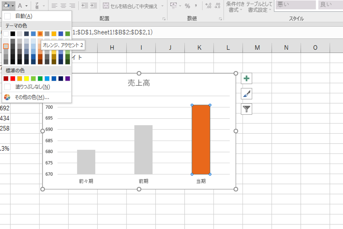 EX-IT SS 3.png EX IT SS 3