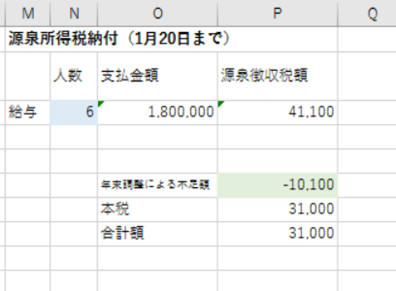 EX-IT SS 33.png EX IT SS 33