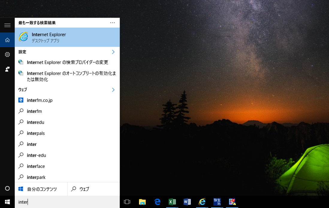 EX-IT SS 34.png EX IT SS 34
