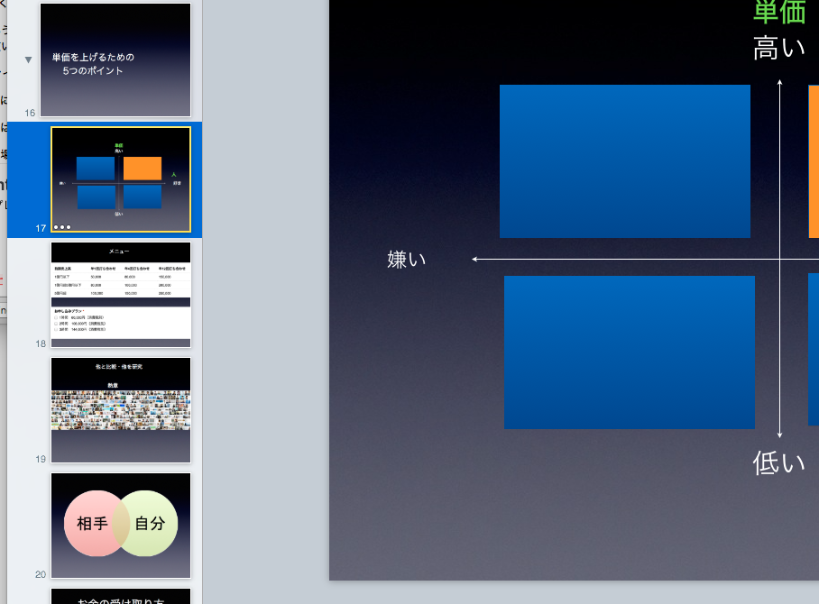 EX-IT SS 34.png EX IT SS 34